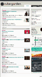 Mobile Screenshot of cube-garden.com